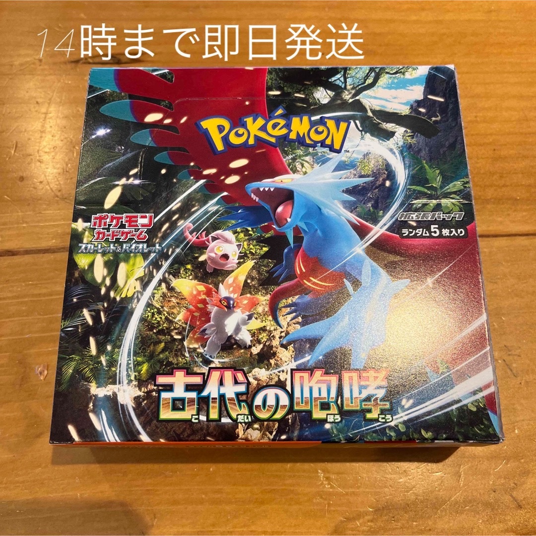 古代の咆哮ポケモンカード　古代の咆哮　BOX