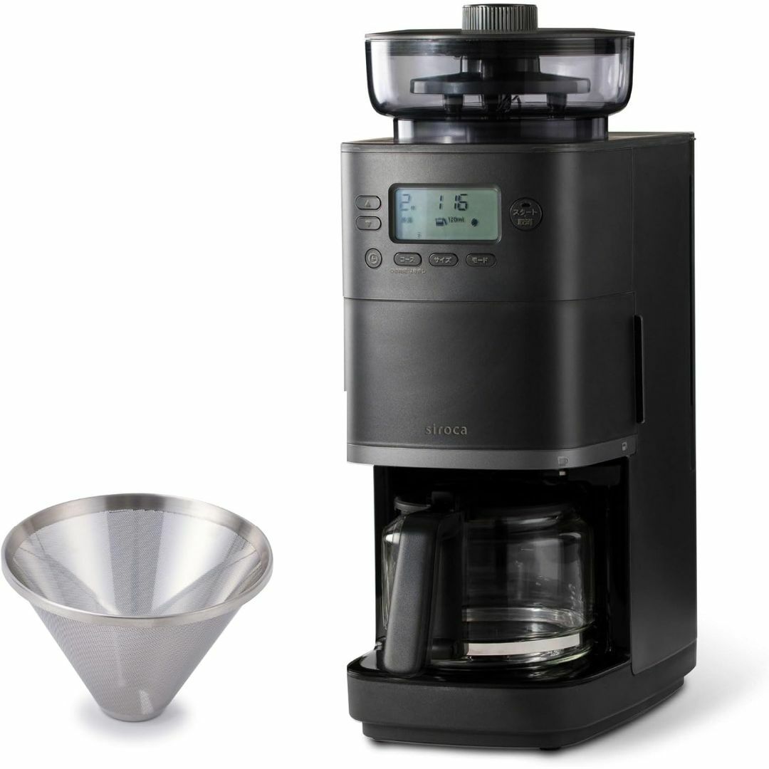 シロカ コーン式全自動コーヒーメーカー カフェばこPRO ブラックスマホ/家電/カメラ