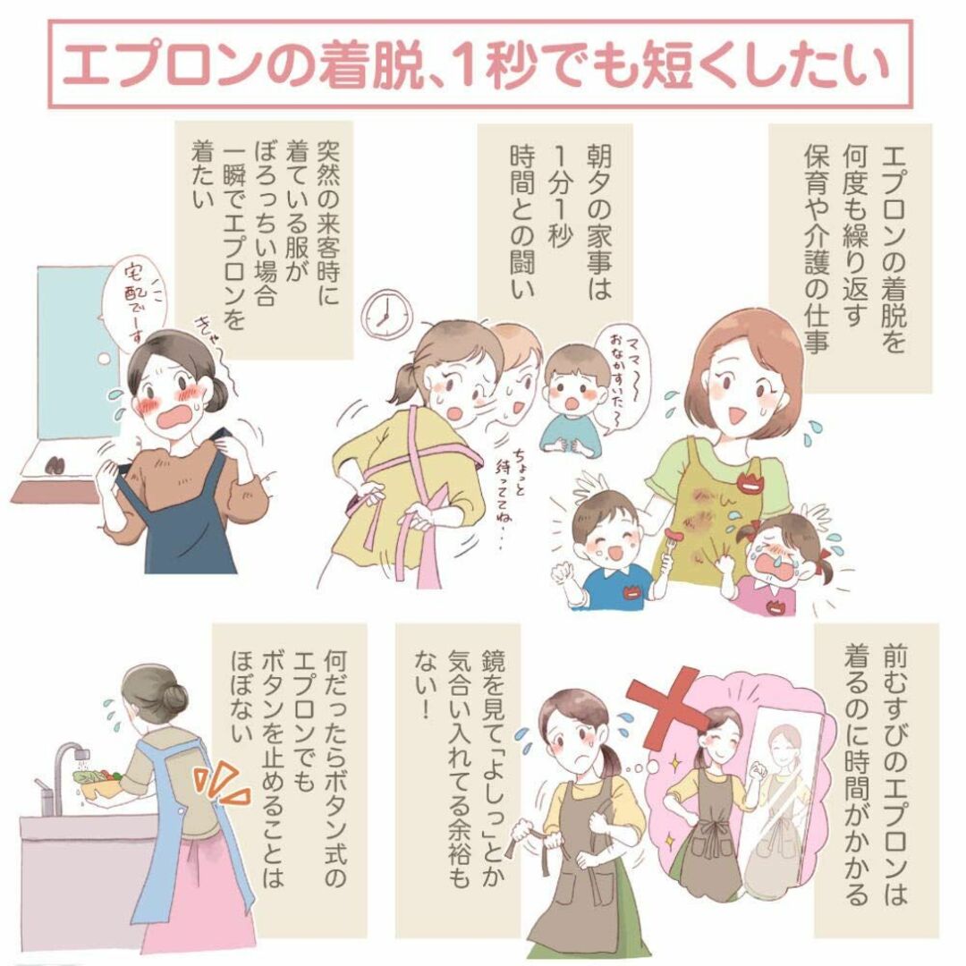 【色:ブラック_サイズ:大サイズ】ヤヌークゴラ エプロン シンプル カフェエプロ インテリア/住まい/日用品のキッチン/食器(その他)の商品写真