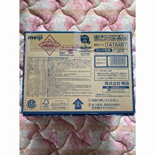 meiji メイバランス　ブルーベリーヨーグルト味　24本(その他)