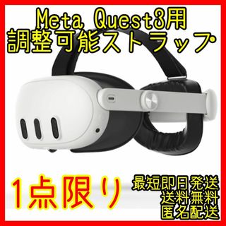 Elite ストラップ VR Meta Quest 3 B6PRO ストラップ(その他)