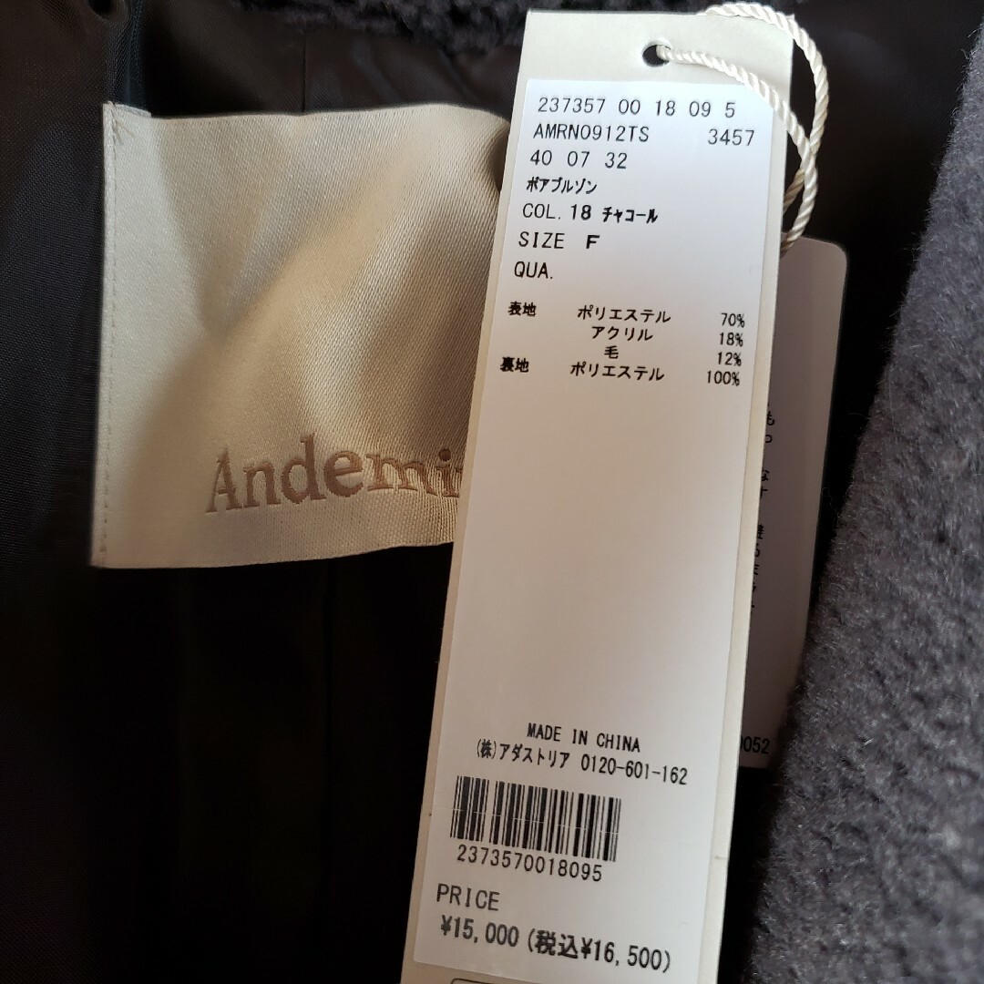 Andemiu(アンデミュウ)のAndemiu／ボアブルゾン アウター ブルゾン コート レディース レディースのジャケット/アウター(ブルゾン)の商品写真