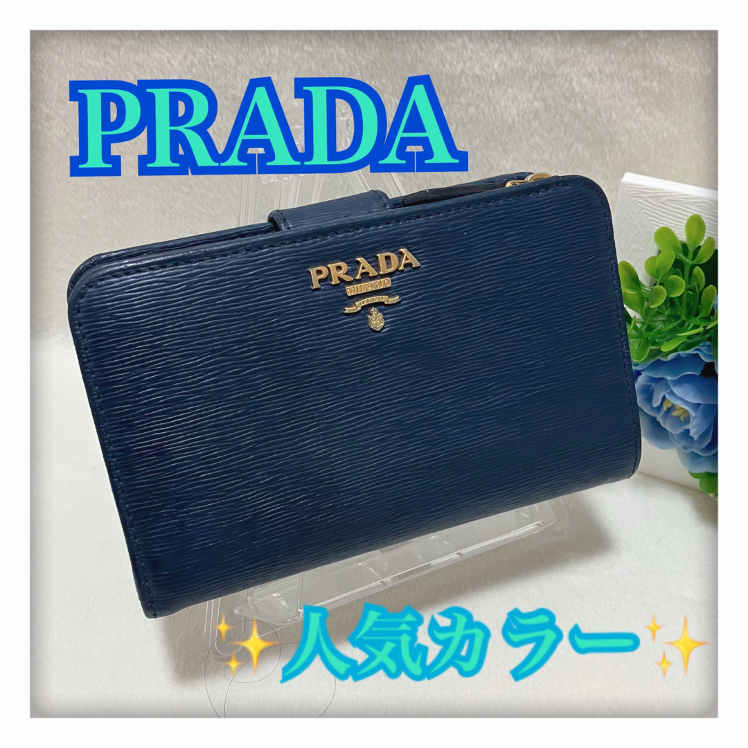 PRADA(プラダ)のお値下げ‼️ ✨人気カラー 美品✨ PRADA ヴィッテロ 折り財布 ネイビー レディースのファッション小物(財布)の商品写真