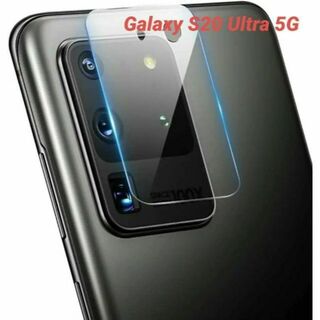 Galaxy S20 Ultra 5G用超薄型高透過率レンズフィルム【2枚入り】(保護フィルム)