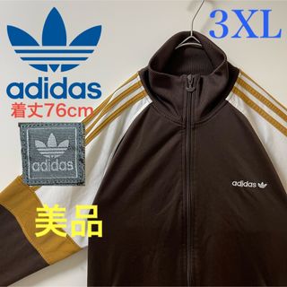 オリジナルス(Originals（adidas）)の3XL 90s】アディダス刺繍トラックジャケット古着ジャージ　ブラウンBIG茶金(ジャージ)