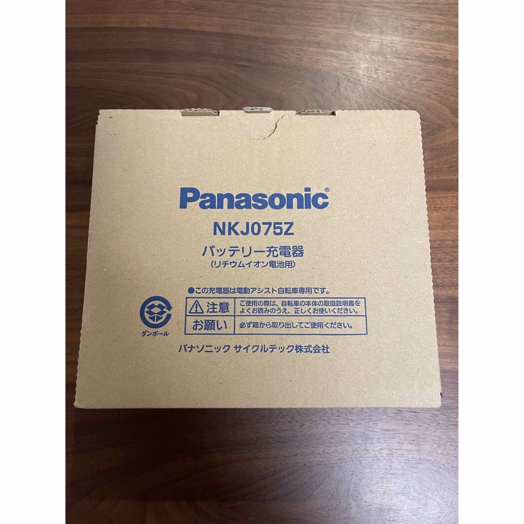 Panasonic   新品未使用 Panasonic 電動自転車 充電器の通販 by プロフ