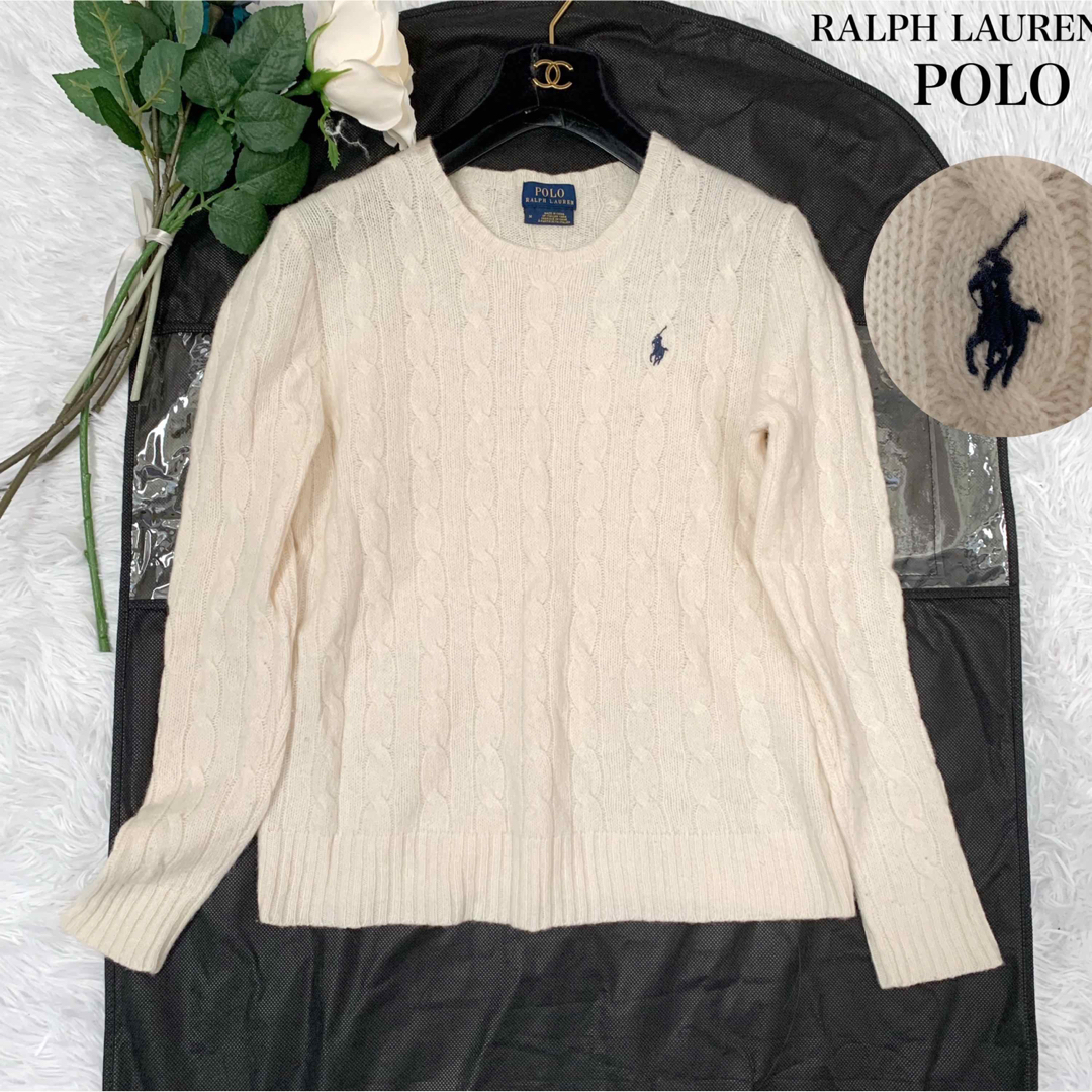 POLO RALPH LAUREN - 【美品】ポロラルフローレン ポニー刺繍ケーブル