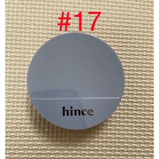 ヒンス(hince)のヒンス　クッションファンデーション　17(ファンデーション)