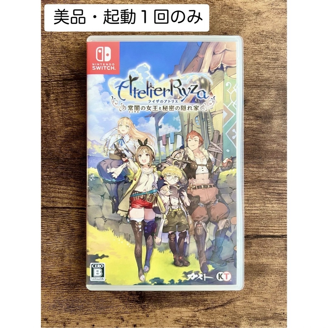 Nintendo Switch(ニンテンドースイッチ)のライザのアトリエ 常闇の女王と秘密の隠れ家 Switch スイッチ エンタメ/ホビーのゲームソフト/ゲーム機本体(家庭用ゲームソフト)の商品写真