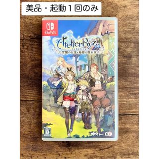 ニンテンドースイッチ(Nintendo Switch)のライザのアトリエ 常闇の女王と秘密の隠れ家 Switch スイッチ(家庭用ゲームソフト)