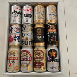 ビール12本詰め合わせ(ビール)