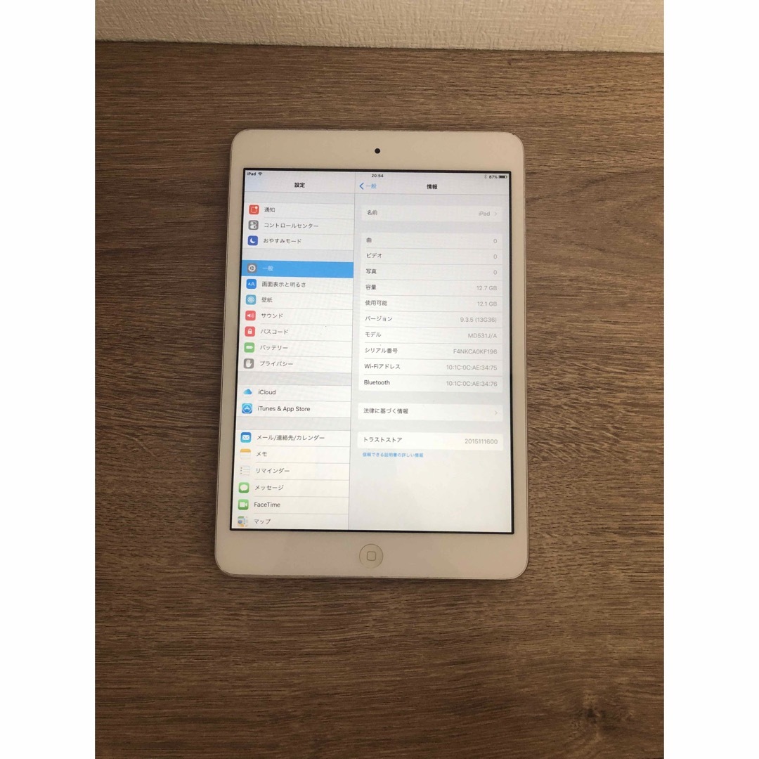 最終値下げ済 iPad mini wifiモデル 16GB black