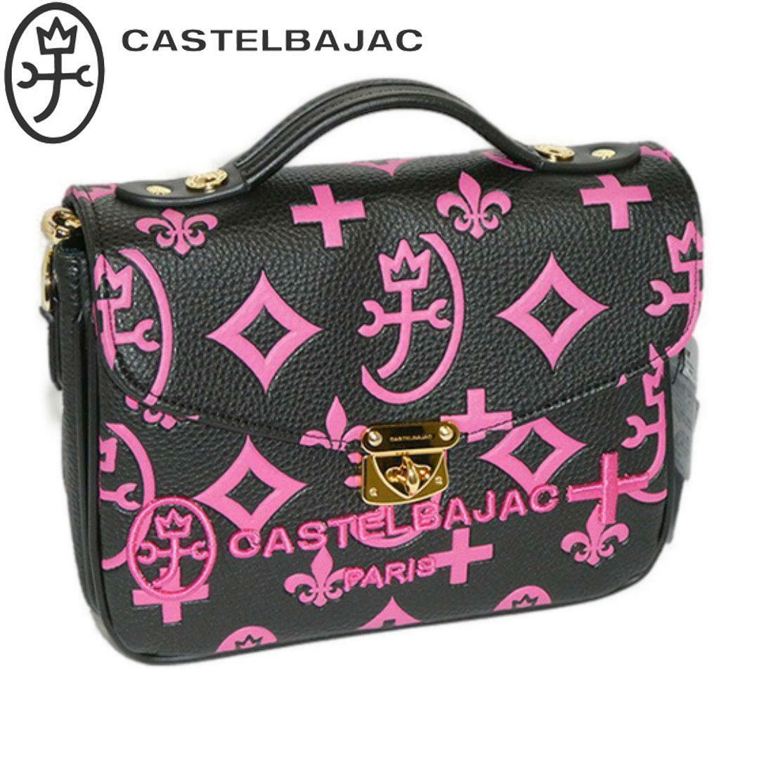 CASTELBAJAC - カステルバジャック クレア 手付きショルダー 068131