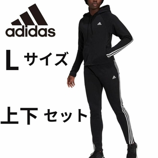 アディダス(adidas)のLサイズ レディース 上下セット アディダス ADIDAS 裏毛 ジャケット 黒(トレーナー/スウェット)
