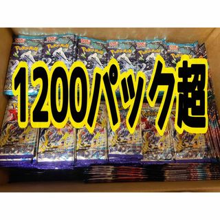 ポケモン - 【サーチ済み】未開封品 クレイバースト 黒炎 他 大量
