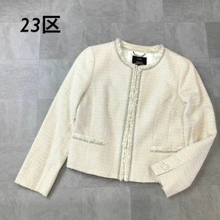 23区 ノーカラージャケット(レディース)の通販 400点以上 | 23区の