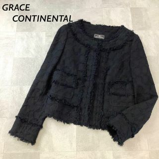 グレースコンチネンタル ツイードジャケットの通販 100点以上 | GRACE