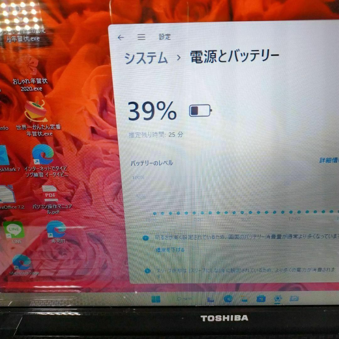 Core i5初期設定済みノートパソコン簡単すぐ使えるWindows11PCの通販