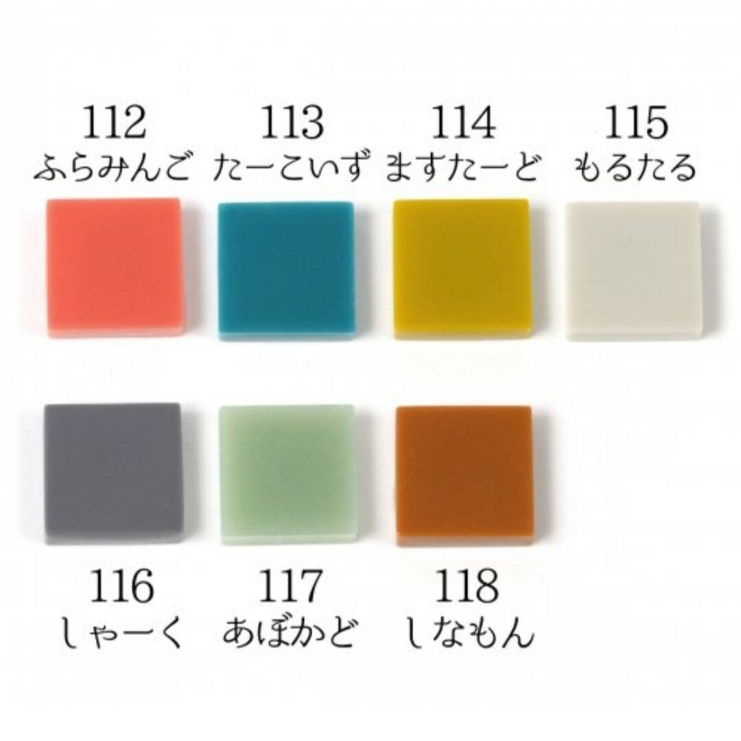 ☻ころも様☻　色剤カラリー セット おまとめ売り ハンドメイドの素材/材料(その他)の商品写真