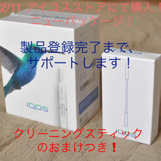 【2/11購入】アイコス IQOS ホワイト 新デザイン！ 未開封！おまけ付き(タバコグッズ)
