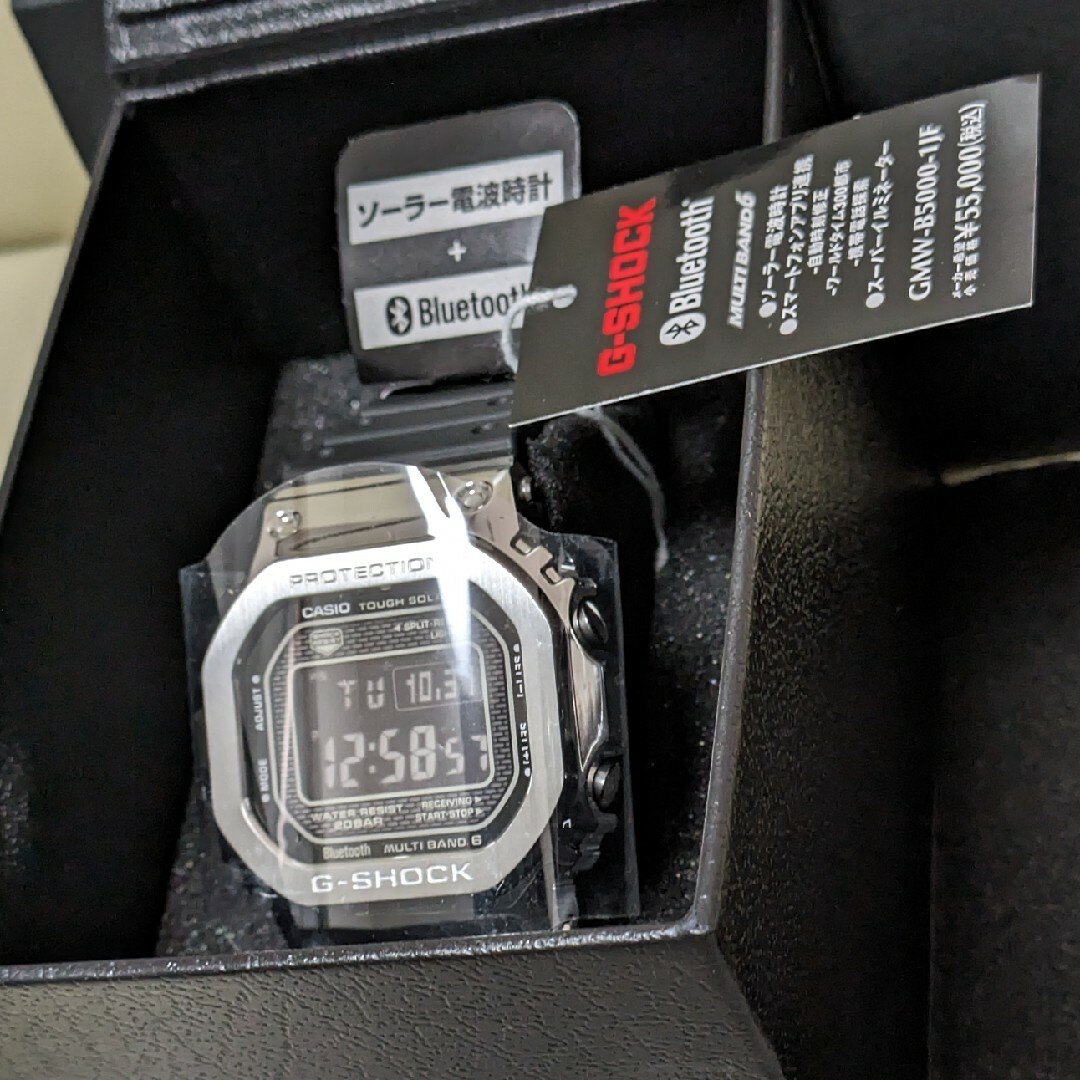 新品未使用　G-SHOCK GMW-B5000-1JF  電波ソーラー