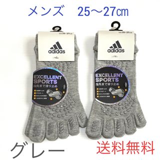 アディダス(adidas)のメンズ【アディダス×福助】五本指ソックス 滑り止め付き 2足セット(ウェア)