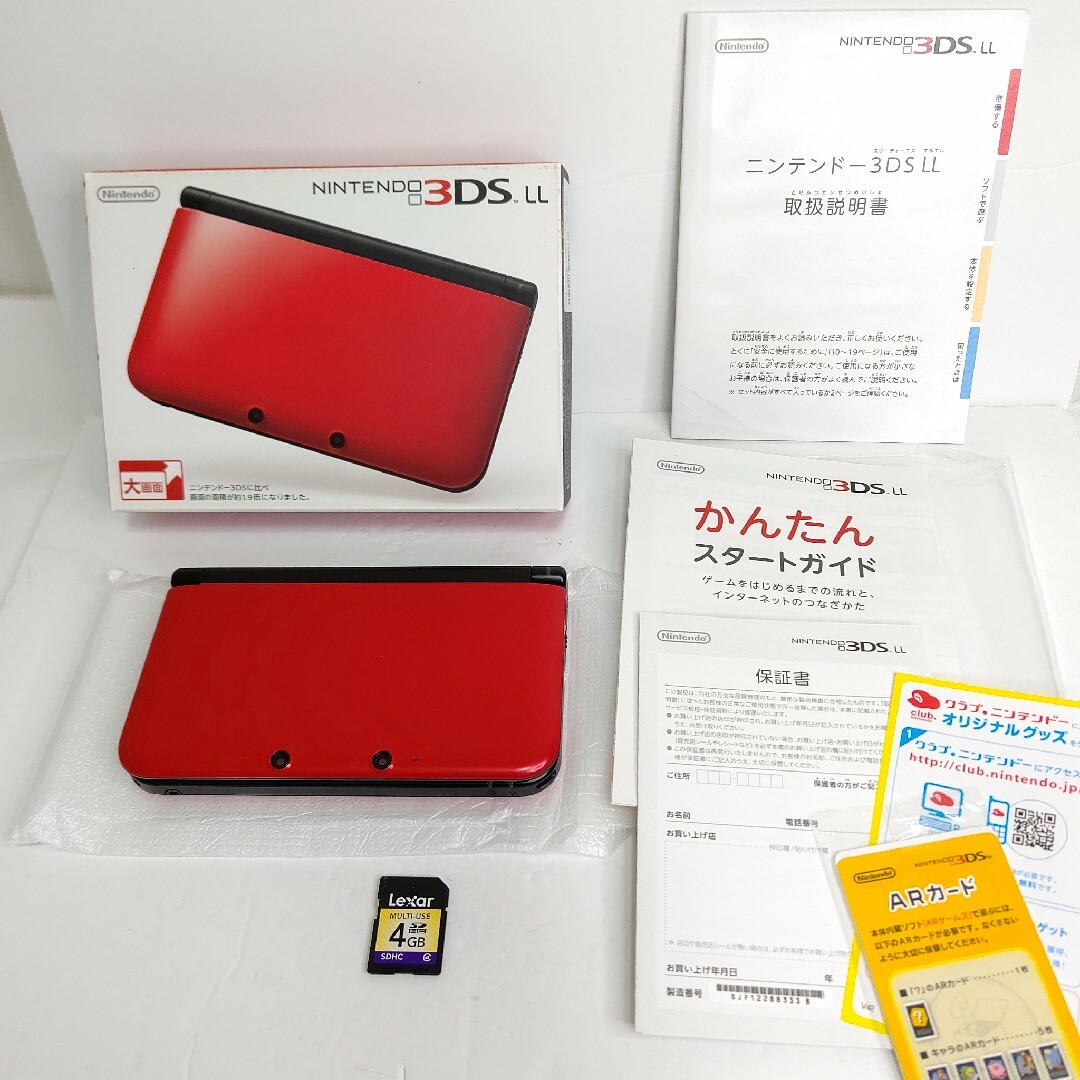 ニンテンドー3DS - Nintendo ニンテンドー3DSLL レッドブラック 美品
