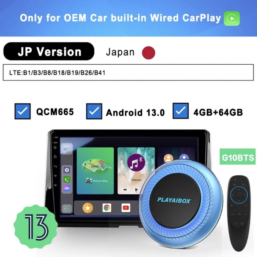 CarPlay PlayAIBox  UX999 plus2.0 JP自動車/バイク