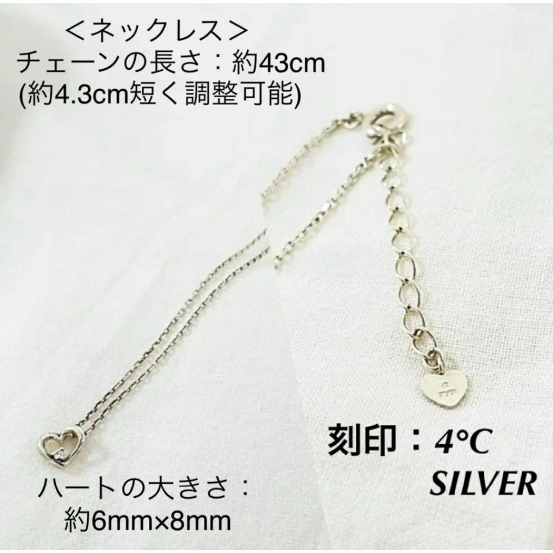 週末限定価格　4℃ネックレス.ブレスレットセット美品