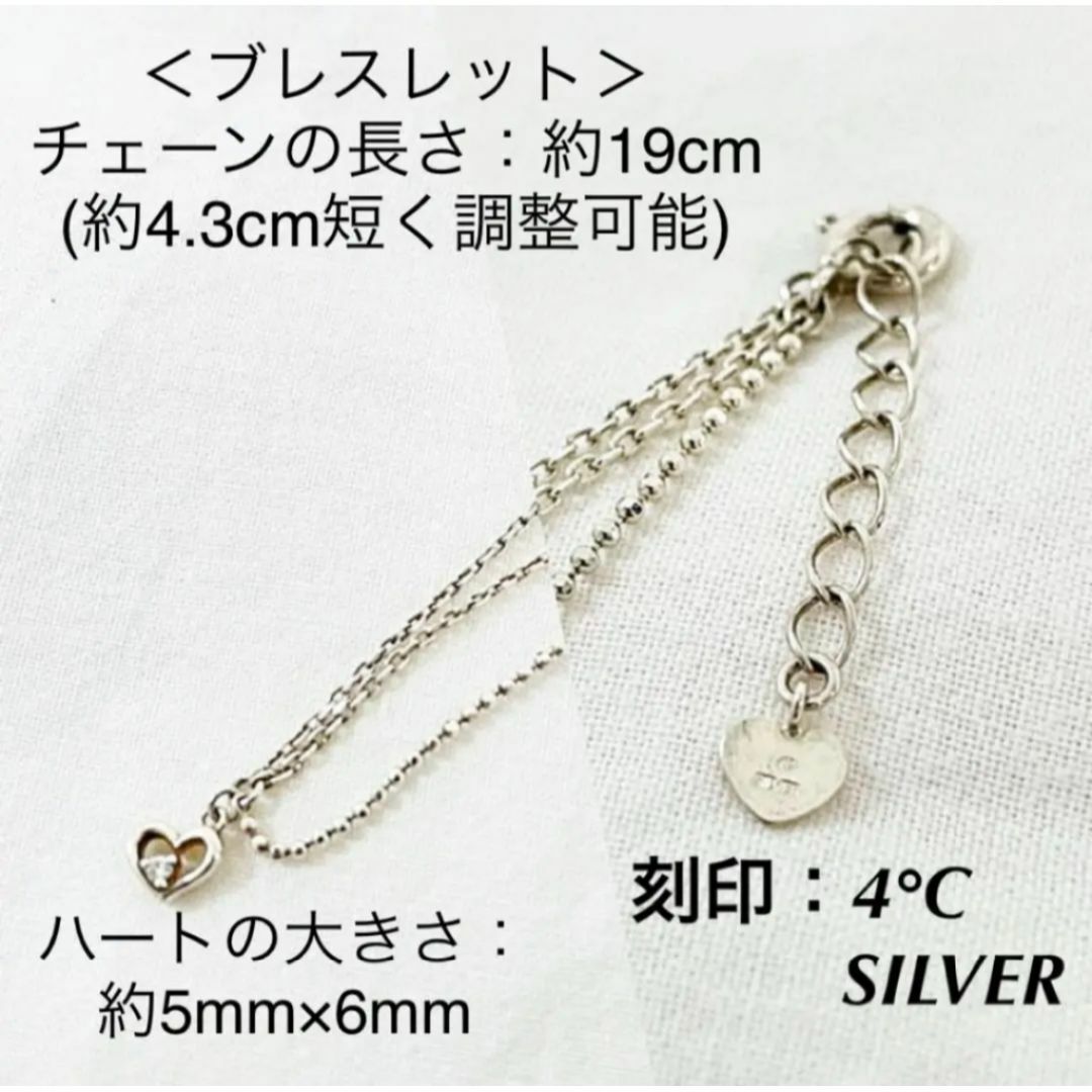 週末限定価格　4℃ネックレス.ブレスレットセット美品