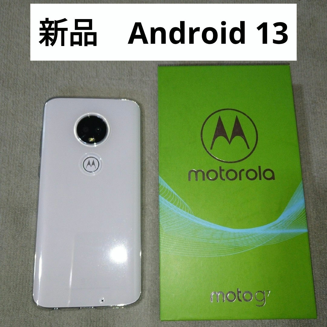 新品 moto g7 64GB SIMフリー Android13