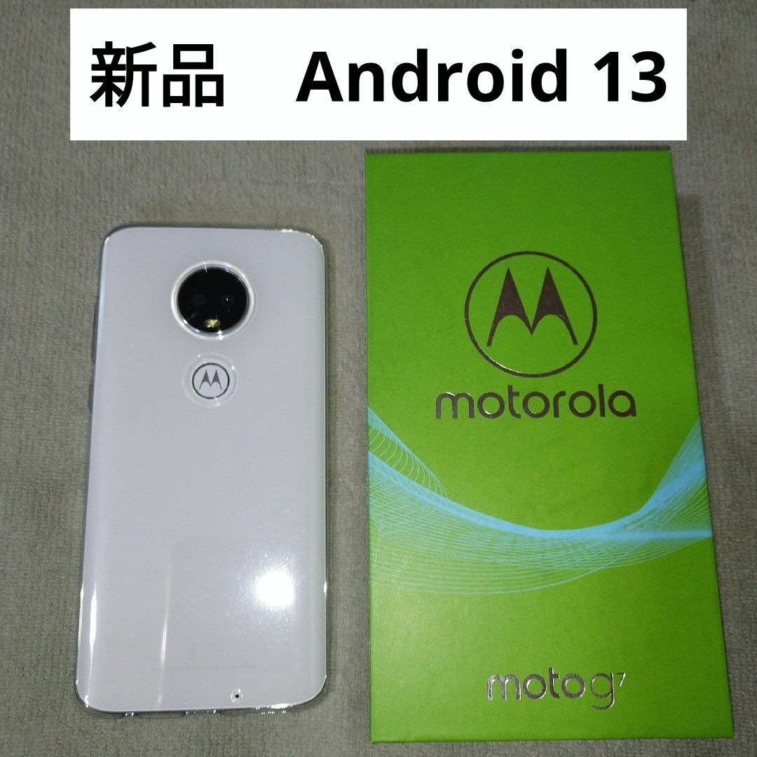 Motorola(モトローラ)の新品 moto g7 64GB SIMフリー Android13 スマホ/家電/カメラのスマートフォン/携帯電話(スマートフォン本体)の商品写真