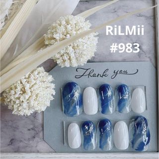 RiLMii#983 ブルー/ニュアンスネイルチップ コスメ/美容のネイル(つけ爪/ネイルチップ)の商品写真