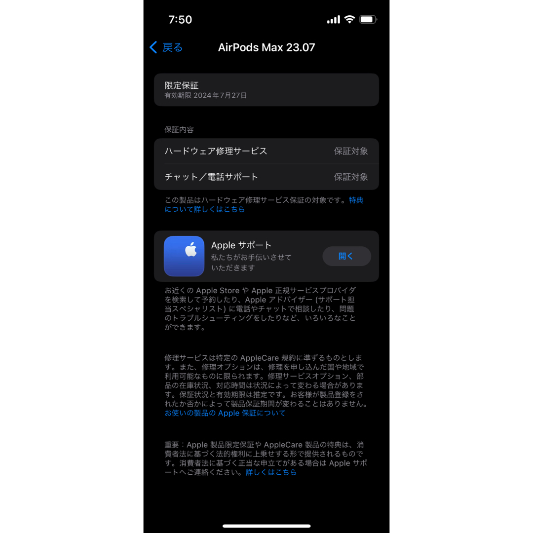 保証あり】AIRPODS MAX SPACE GRAY 保証あり】AIRPODS MAX SPACE GRAY