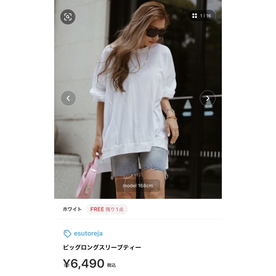 エストレジャ ビッグロングスリーブティー ビッグTシャツ トップスの ...