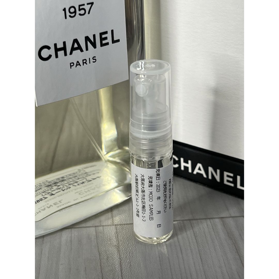 CHANEL   シャネル CHANEL  オードパルファム 1.5mlの通販 by