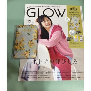 フェイラー(FEILER)のGLOW 12月号 ➕付録　フェイラー　ソーイングセット(その他)