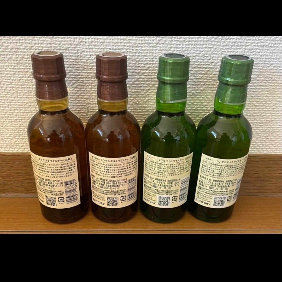 山崎 白州 シングルモルトウイスキー　180ml 4本セット