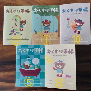 かわいいお薬手帳　5冊セット(母子手帳ケース)