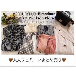 マーキュリーデュオ(MERCURYDUO)のななせ様専用(セット/コーデ)