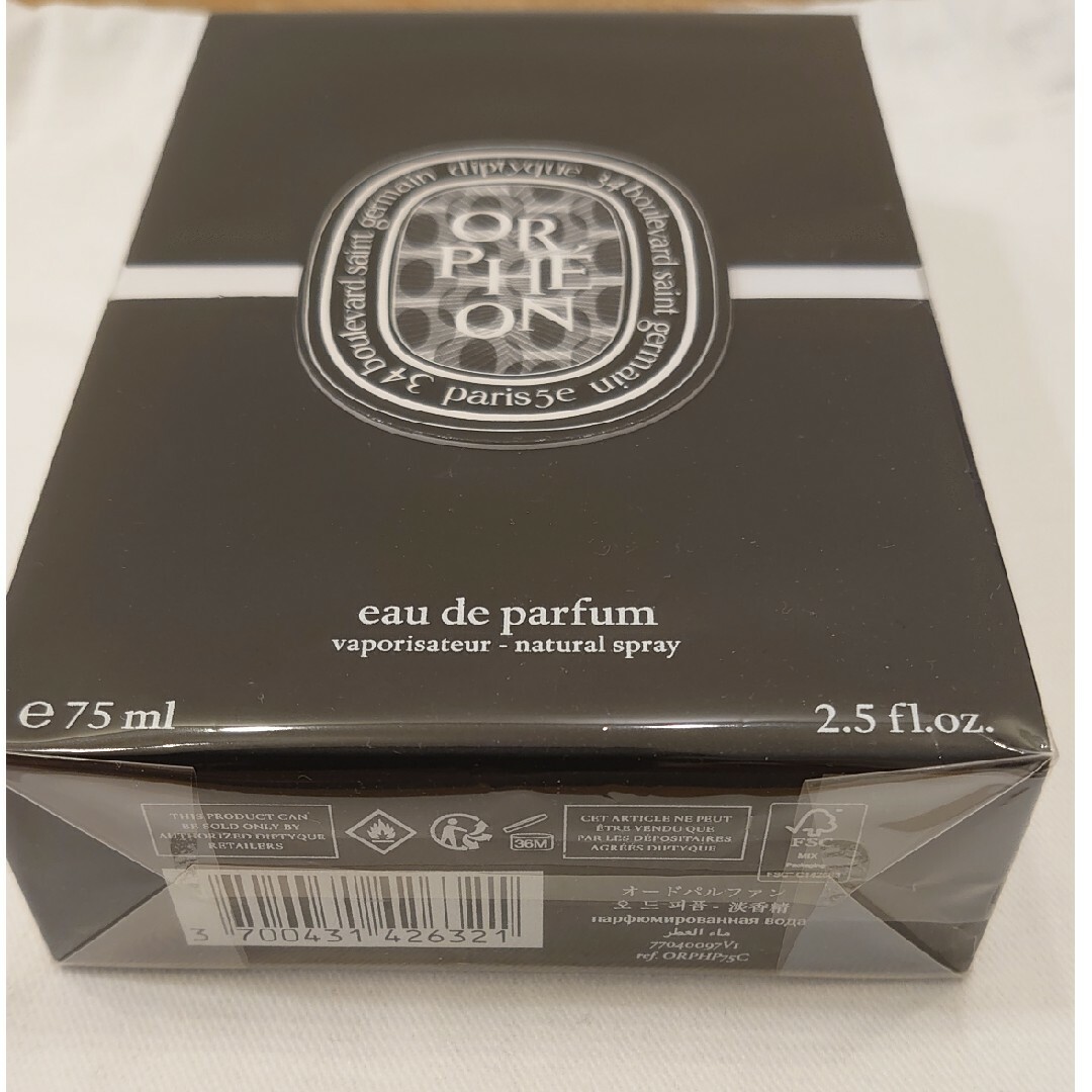 diptyque - Diptyque 新品未使用・未開封 オルフェオン オード
