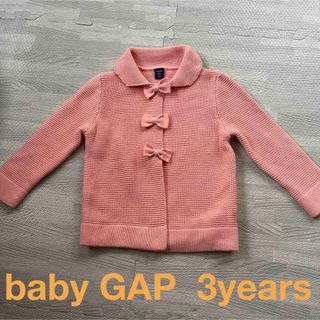 ベビーギャップ(babyGAP)のベビーギャップ　ニットカーディガン　3years トップスセット(カーディガン)