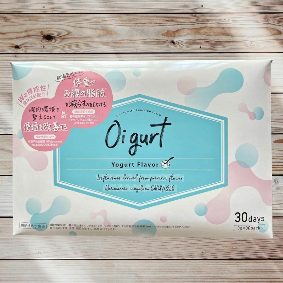 オイグルト Oigurt 3g×30袋 - その他 オイグルト Oigurt 3g×30袋 - その他