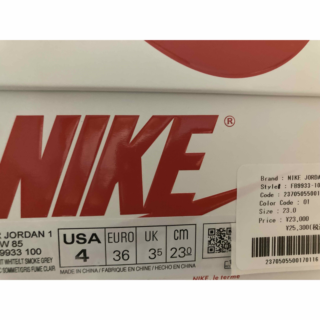 NIKE(ナイキ)のNike Air Jordan 1 Low '85 Neutral Grey レディースの靴/シューズ(スニーカー)の商品写真