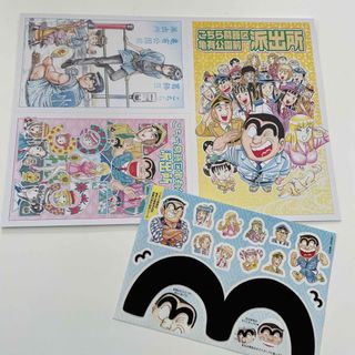 こち亀　連載35周年記念　ポストカード　シール(少年漫画)