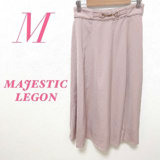 マジェスティックレゴン(MAJESTIC LEGON)のマジェスティックレゴン　トレンチスカート　ピンク　M　ミモレ丈　オフィス(ひざ丈スカート)