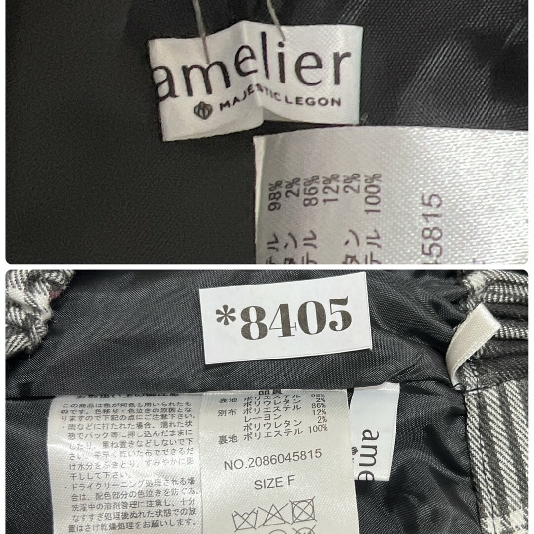 amelier MAJESTIC LEGON(アメリエルマジェスティックレゴン)のアメリエルマジェスティックレゴン　トレンチスカート　F　ミモレ丈　黒　白 レディースのスカート(ひざ丈スカート)の商品写真
