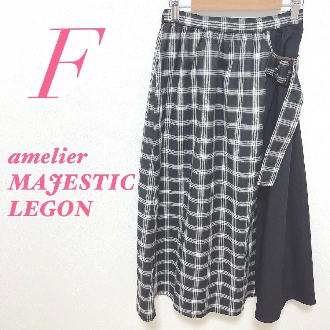 amelier MAJESTIC LEGON(アメリエルマジェスティックレゴン)のアメリエルマジェスティックレゴン　トレンチスカート　F　ミモレ丈　黒　白 レディースのスカート(ひざ丈スカート)の商品写真