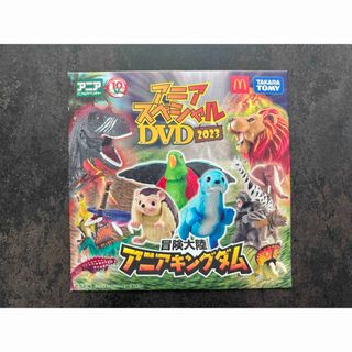 アニア(Ania（TAKARA Tomy）)のハッピーセット アニアDVD(キッズ/ファミリー)