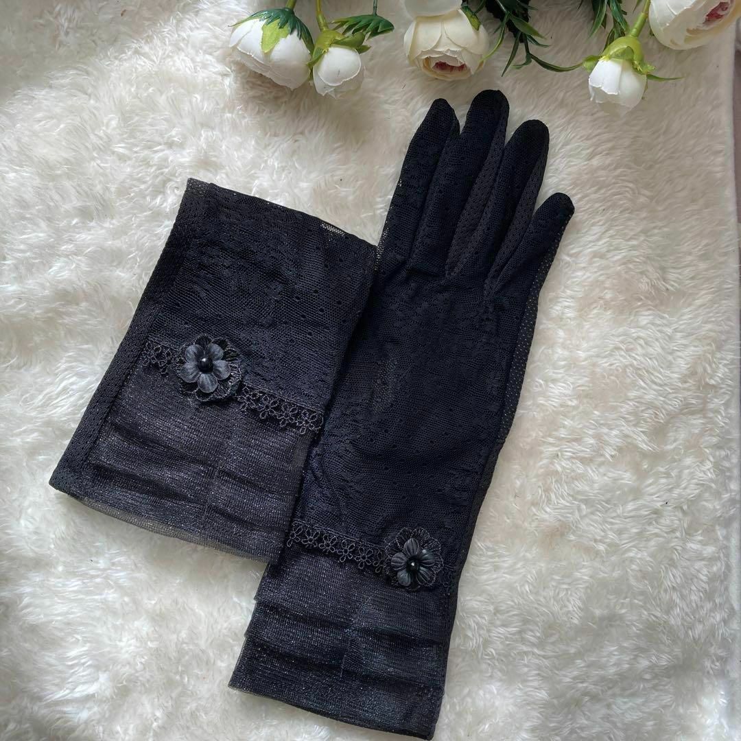 レース  ブラック 手袋 スマホ タッチ 操作 上品 冠婚葬祭 手袋 レディースのファッション小物(手袋)の商品写真